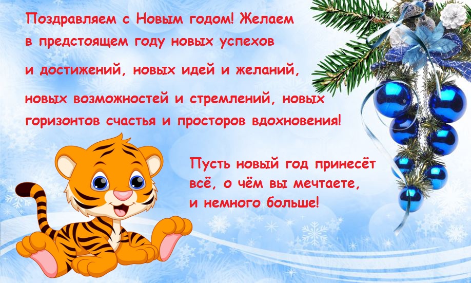 С Новым 2022 годом!!