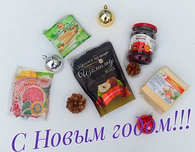 С Новым 2021 годом!!!